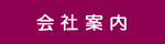 ��Јē�