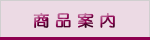 ���i�ē�