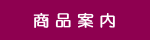 ���i�ē�